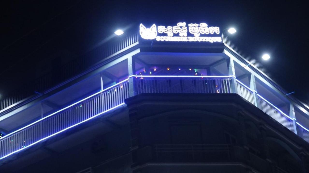 Sawadee Suorsdei Boutique Hotel Kampot Ngoại thất bức ảnh